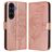Mobigear Butterfly Samsung Galaxy S26 FE Hoesje Bookcase Portemonnee - Roségoud